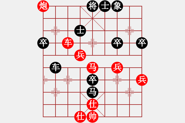 象棋棋譜圖片：一路有你[紅] Vs 河海-似水年華[黑] - 步數(shù)：60 