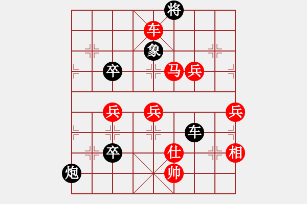 象棋棋譜圖片：寧德象棋協(xié)會代表隊(duì) 陳長發(fā) 負(fù) 廈門承天隊(duì) 林文漢 - 步數(shù)：100 