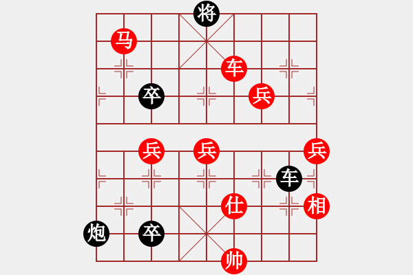 象棋棋譜圖片：寧德象棋協(xié)會代表隊(duì) 陳長發(fā) 負(fù) 廈門承天隊(duì) 林文漢 - 步數(shù)：110 