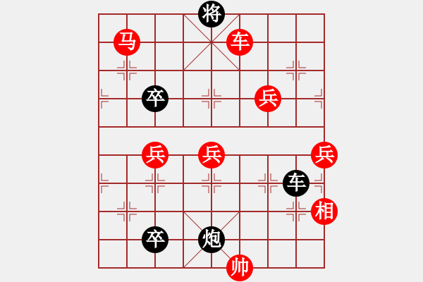 象棋棋譜圖片：寧德象棋協(xié)會代表隊(duì) 陳長發(fā) 負(fù) 廈門承天隊(duì) 林文漢 - 步數(shù)：120 