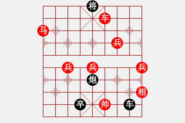 象棋棋譜圖片：寧德象棋協(xié)會代表隊(duì) 陳長發(fā) 負(fù) 廈門承天隊(duì) 林文漢 - 步數(shù)：130 