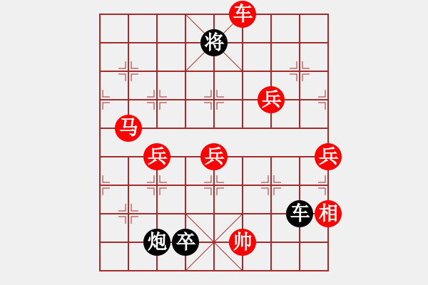 象棋棋譜圖片：寧德象棋協(xié)會代表隊(duì) 陳長發(fā) 負(fù) 廈門承天隊(duì) 林文漢 - 步數(shù)：138 