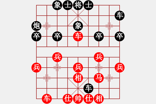 象棋棋譜圖片：寧德象棋協(xié)會代表隊(duì) 陳長發(fā) 負(fù) 廈門承天隊(duì) 林文漢 - 步數(shù)：30 