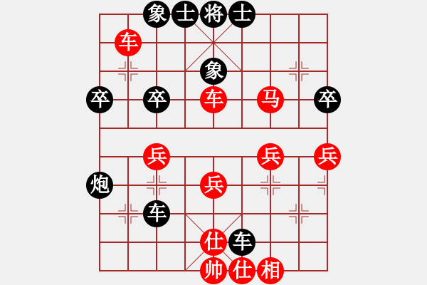 象棋棋譜圖片：寧德象棋協(xié)會代表隊(duì) 陳長發(fā) 負(fù) 廈門承天隊(duì) 林文漢 - 步數(shù)：40 