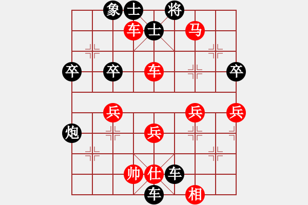 象棋棋譜圖片：寧德象棋協(xié)會代表隊(duì) 陳長發(fā) 負(fù) 廈門承天隊(duì) 林文漢 - 步數(shù)：50 