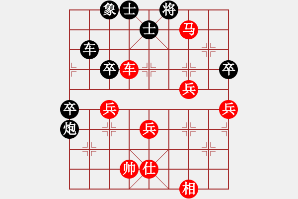 象棋棋譜圖片：寧德象棋協(xié)會代表隊(duì) 陳長發(fā) 負(fù) 廈門承天隊(duì) 林文漢 - 步數(shù)：60 