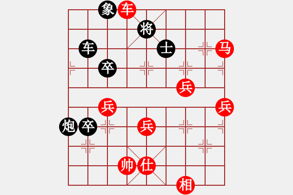 象棋棋譜圖片：寧德象棋協(xié)會代表隊(duì) 陳長發(fā) 負(fù) 廈門承天隊(duì) 林文漢 - 步數(shù)：70 