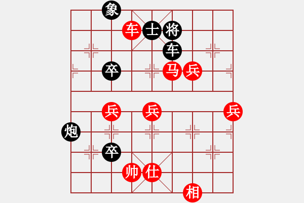 象棋棋譜圖片：寧德象棋協(xié)會代表隊(duì) 陳長發(fā) 負(fù) 廈門承天隊(duì) 林文漢 - 步數(shù)：80 