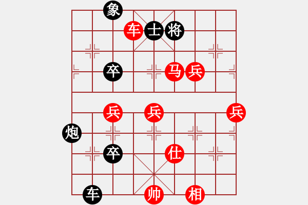 象棋棋譜圖片：寧德象棋協(xié)會代表隊(duì) 陳長發(fā) 負(fù) 廈門承天隊(duì) 林文漢 - 步數(shù)：90 