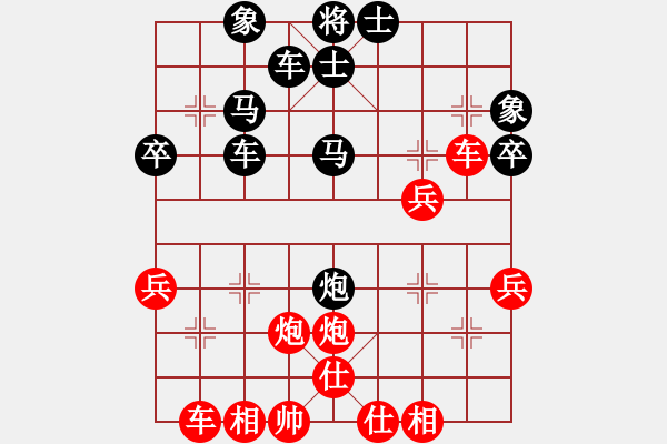 象棋棋譜圖片：韶關(guān)個人 徐偉康 負(fù) 揭陽市 黃慶綿 - 步數(shù)：40 