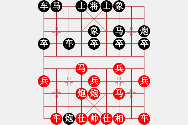 象棋棋譜圖片：2018第八屆楊官璘杯預(yù)選賽王昊先和劉云達(dá)9 - 步數(shù)：20 