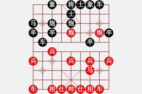 象棋棋譜圖片：隔斷紅塵(7段)-負(fù)-村夫論兵(4段) - 步數(shù)：20 