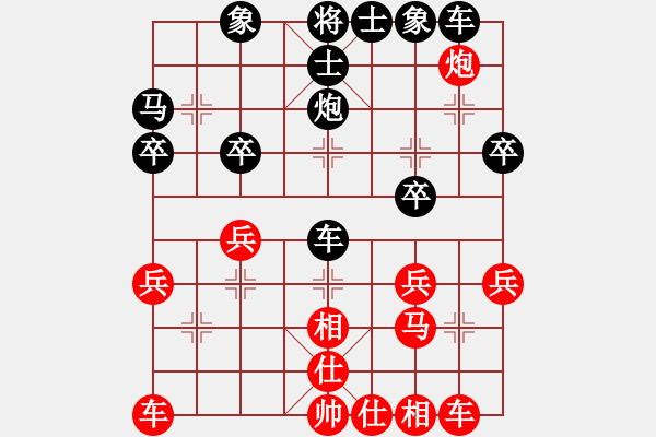 象棋棋譜圖片：隔斷紅塵(7段)-負(fù)-村夫論兵(4段) - 步數(shù)：30 