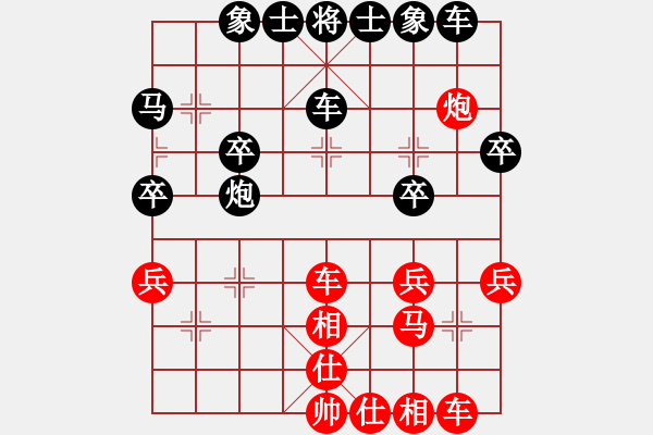 象棋棋譜圖片：隔斷紅塵(7段)-負(fù)-村夫論兵(4段) - 步數(shù)：40 