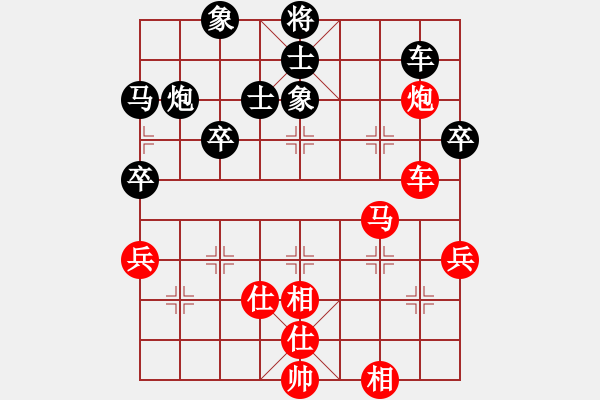 象棋棋譜圖片：隔斷紅塵(7段)-負(fù)-村夫論兵(4段) - 步數(shù)：60 