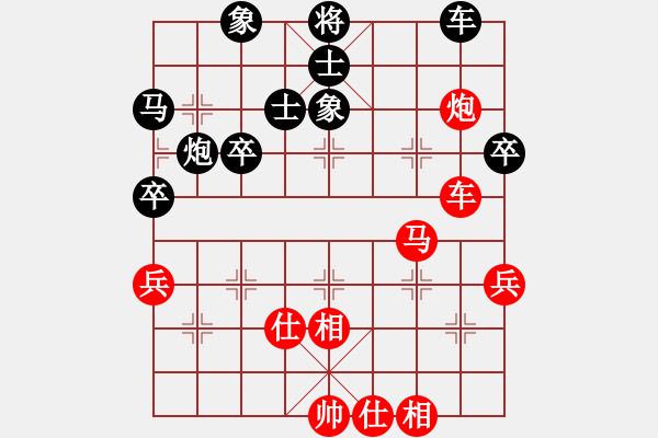 象棋棋譜圖片：隔斷紅塵(7段)-負(fù)-村夫論兵(4段) - 步數(shù)：65 