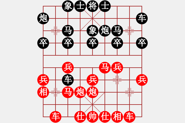 象棋棋譜圖片：無痕王子(1段)-勝-靈龍嘯天(7段) - 步數(shù)：20 