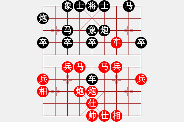 象棋棋譜圖片：無痕王子(1段)-勝-靈龍嘯天(7段) - 步數(shù)：30 