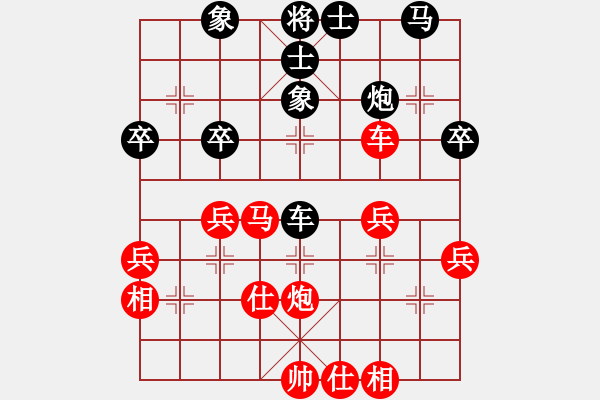 象棋棋譜圖片：無痕王子(1段)-勝-靈龍嘯天(7段) - 步數(shù)：40 