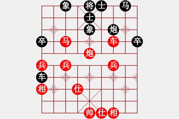 象棋棋譜圖片：無痕王子(1段)-勝-靈龍嘯天(7段) - 步數(shù)：50 