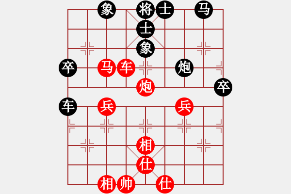 象棋棋譜圖片：無痕王子(1段)-勝-靈龍嘯天(7段) - 步數(shù)：59 