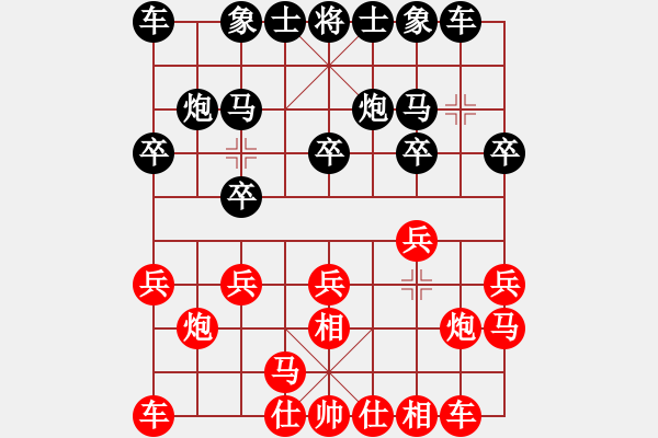 象棋棋譜圖片：eaglechen(5段)-和-夢(mèng)悟神機(jī)(9段) - 步數(shù)：10 