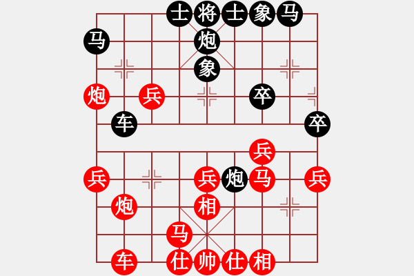 象棋棋譜圖片：eaglechen(5段)-和-夢(mèng)悟神機(jī)(9段) - 步數(shù)：30 