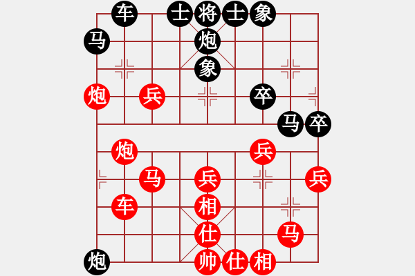 象棋棋譜圖片：eaglechen(5段)-和-夢(mèng)悟神機(jī)(9段) - 步數(shù)：40 