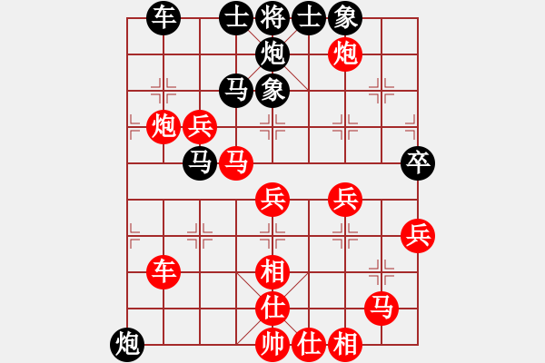 象棋棋譜圖片：eaglechen(5段)-和-夢(mèng)悟神機(jī)(9段) - 步數(shù)：50 