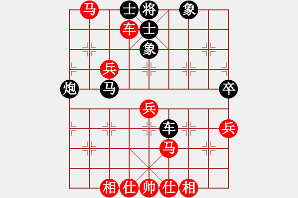 象棋棋譜圖片：eaglechen(5段)-和-夢(mèng)悟神機(jī)(9段) - 步數(shù)：70 