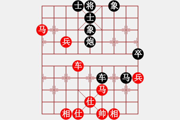 象棋棋譜圖片：eaglechen(5段)-和-夢(mèng)悟神機(jī)(9段) - 步數(shù)：80 