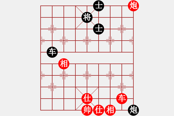 象棋棋譜圖片：天天下象棋(9段)-勝-千砣(3段) - 步數(shù)：100 