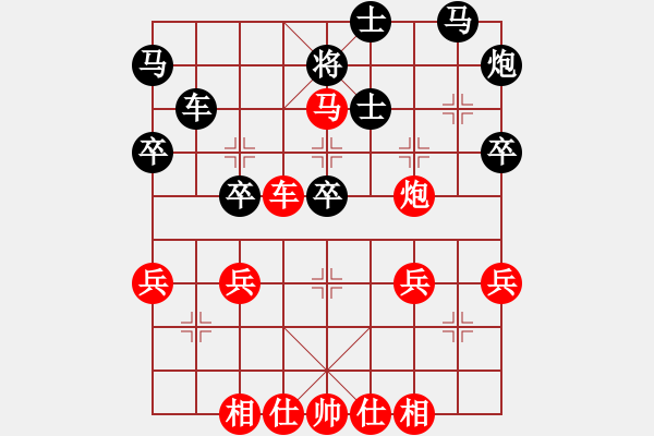 象棋棋譜圖片：天天下象棋(9段)-勝-千砣(3段) - 步數(shù)：40 