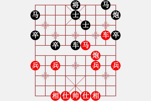 象棋棋譜圖片：天天下象棋(9段)-勝-千砣(3段) - 步數(shù)：50 