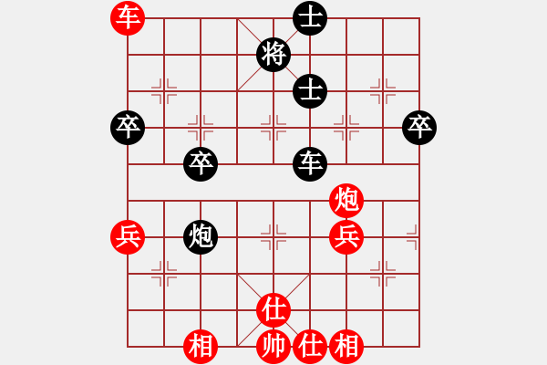 象棋棋譜圖片：天天下象棋(9段)-勝-千砣(3段) - 步數(shù)：60 