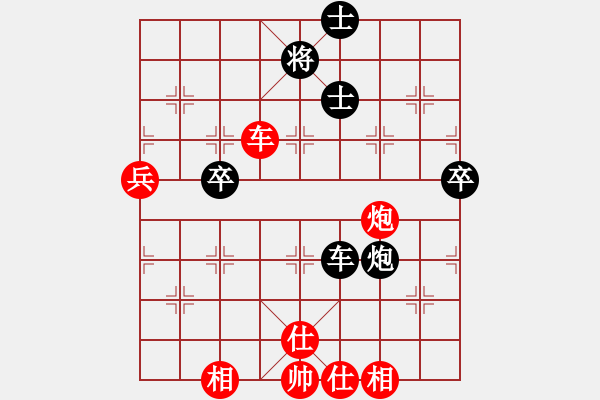 象棋棋譜圖片：天天下象棋(9段)-勝-千砣(3段) - 步數(shù)：70 