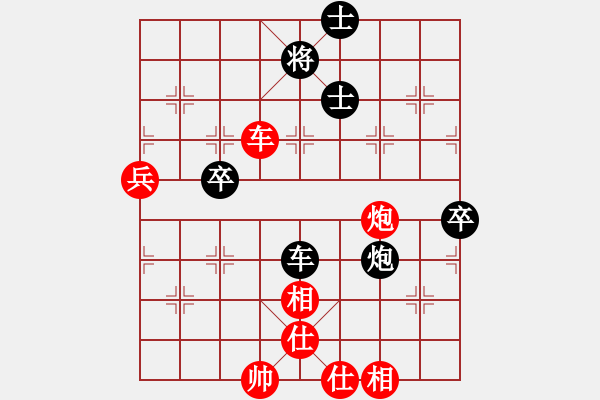 象棋棋譜圖片：天天下象棋(9段)-勝-千砣(3段) - 步數(shù)：80 