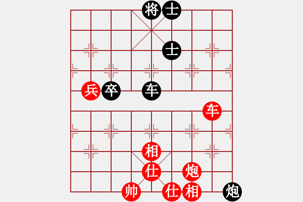 象棋棋譜圖片：天天下象棋(9段)-勝-千砣(3段) - 步數(shù)：90 