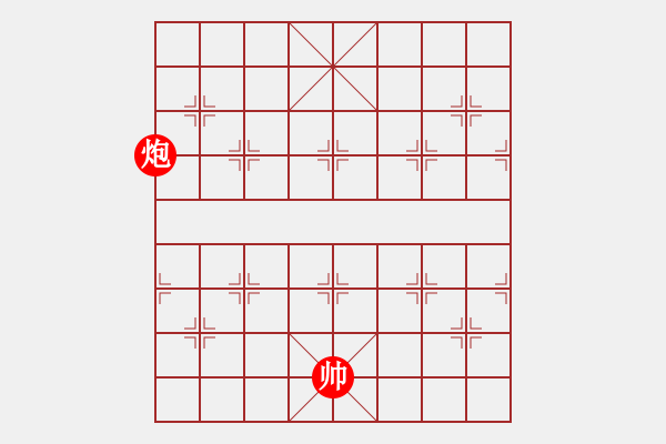 象棋棋譜圖片：1555 - 步數(shù)：15 