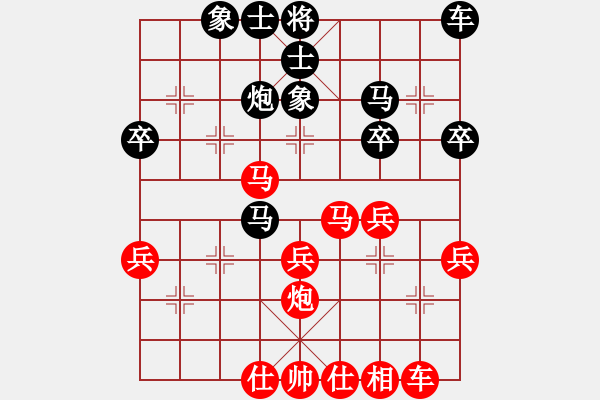 象棋棋譜圖片：因?yàn)樗訹1245437518] -VS- 揚(yáng)帆[389176648] - 步數(shù)：30 