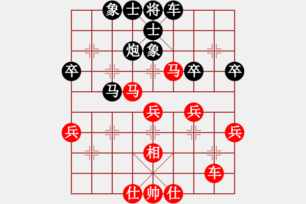 象棋棋譜圖片：因?yàn)樗訹1245437518] -VS- 揚(yáng)帆[389176648] - 步數(shù)：40 