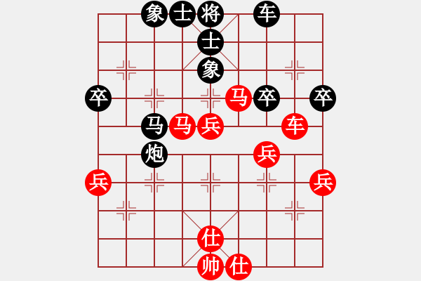 象棋棋譜圖片：因?yàn)樗訹1245437518] -VS- 揚(yáng)帆[389176648] - 步數(shù)：50 