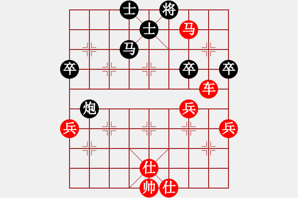 象棋棋譜圖片：因?yàn)樗訹1245437518] -VS- 揚(yáng)帆[389176648] - 步數(shù)：60 