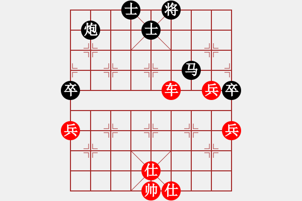 象棋棋譜圖片：因?yàn)樗訹1245437518] -VS- 揚(yáng)帆[389176648] - 步數(shù)：70 