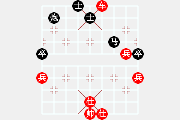 象棋棋譜圖片：因?yàn)樗訹1245437518] -VS- 揚(yáng)帆[389176648] - 步數(shù)：71 