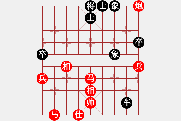 象棋棋譜圖片：霞霞我愛你(5段)-和-十仔吳(9段) - 步數(shù)：100 