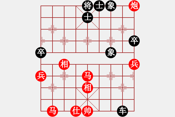 象棋棋譜圖片：霞霞我愛你(5段)-和-十仔吳(9段) - 步數(shù)：110 