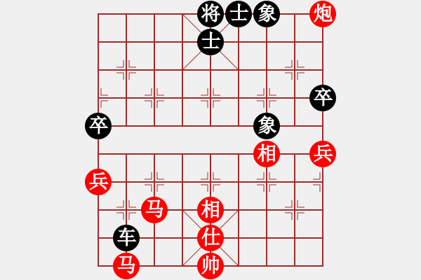 象棋棋譜圖片：霞霞我愛你(5段)-和-十仔吳(9段) - 步數(shù)：130 