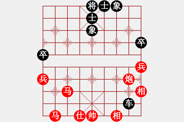 象棋棋譜圖片：霞霞我愛你(5段)-和-十仔吳(9段) - 步數(shù)：140 