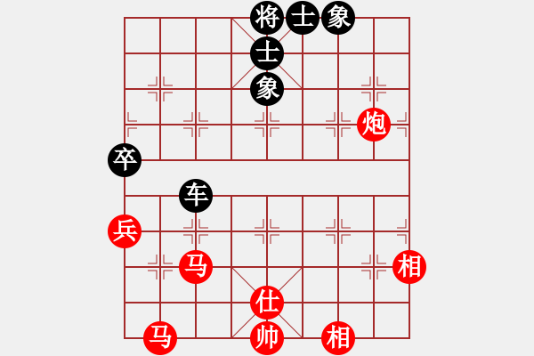 象棋棋譜圖片：霞霞我愛你(5段)-和-十仔吳(9段) - 步數(shù)：150 